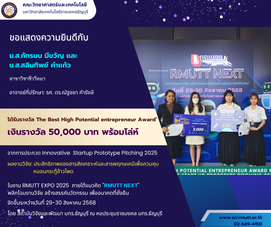 Award Image